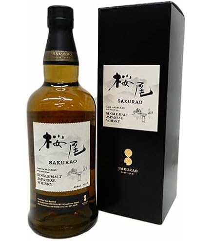 Amazon.co.jp: サクラオ 桜尾 シェリーカスク スティルマンズ セレクト