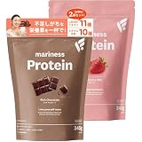 【mariness】マリネスプロテイン2個セット：リッチチョコレート×苺ミルク