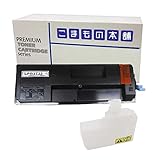 こまもの本舗 エプソン 用 LPB3T32 リサイクルトナー ブラック ISO認証工場製造 【対応機種】 LP-S3290 LP-S3290PS LP-S3290Z