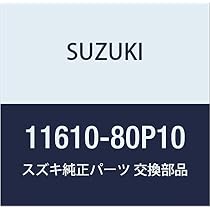 Amazon | SUZUKI (スズキ) 純正部品 マウンチング 品番11620-74P00