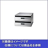 田島メタルワーク　集合住宅用　郵便受箱　MX-48-2　ヘアライン　前入後出　多段式省スペースタイプ　2段　ラッチロック錠（受注生産品）　【集合住宅用ポスト　メイルボックス】 へアライン
