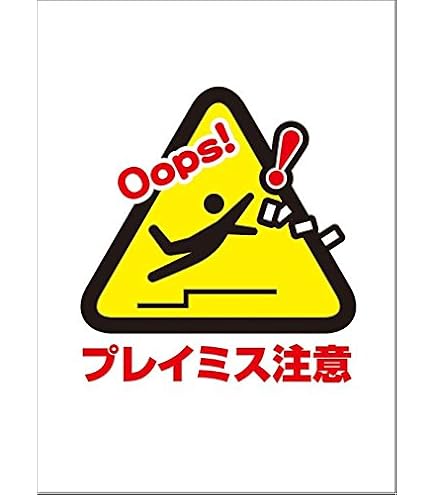 Amazon | モノクロームスリーブコレクション 「髑髏」 | トレカ 通販