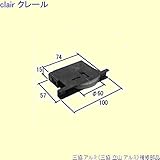 三協アルミ 補修部品 玄関引戸 戸車(下かまち)[PYTO170] *製品色・形状等仕様変更になる場合があります*