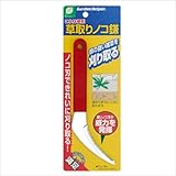 ガーデンヘルパー(GardenHelper) クロームプラ柄  草取りノコ鎌 SF-13