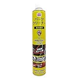 パーツクリーナー 840mL T-AZ1 パーツクリーナー