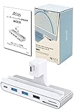 アトラス iMac 24インチ USBハブ (Type-C) 8in1 ドッキングステーション シルバー/TypeC TypeA×4 SDカード microSD カード HDMI (4K 60Hz) デュアルモニター 対応/iMac (24-inch M1 2021 / M3 2023 / M4 2024) 2ポート 、 4ポート