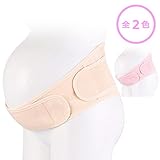 Felimoa 妊婦帯 産前産後に妊婦帯・腹帯としてダブルベルトで体にフィットシリーズ フリーサイズ 選べる2色 (ベージュ)