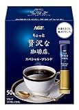 AGF(エージーエフ) ちょっと贅沢な珈琲店 スティックブラック スペシャルブレンド 50本 【 スティックコーヒー 】【 インスタントコーヒー 】