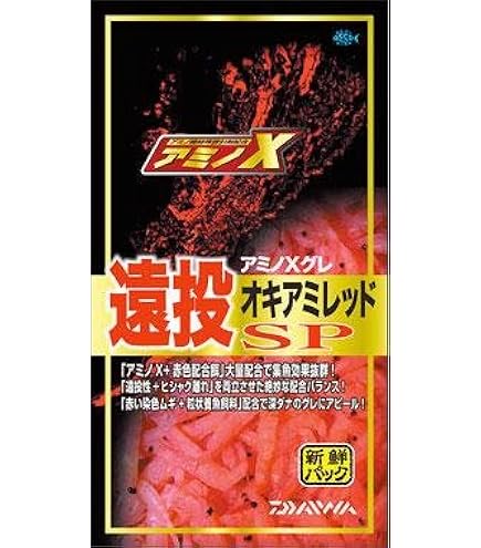 Amazon | ダイワ(DAIWA) アミノX爆増グレ5倍遠投 051606