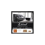 ハイバックソファ【Liveral】リベラル　Bセット(2P+オットマン)ライトグレー/スチール脚