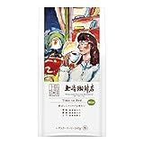 上島珈琲店 Time to Bed SAP 140g 【コーヒー粉】 【デカフェ】【コーヒーギフト】【中元】