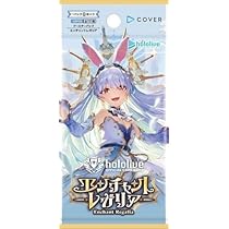 ホロライブ オフィシャルカードゲーム ベーシックPRパックvol.6 18パック hololive OFFICIAL CARD GAME【公式】 on X: 