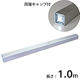アルミ角バタ 60角×1.0m ホーシン バタ角
