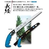 果樹剪定 一般剪定鋸/ノコギリ 【210mm】 直刃 中目 『義経』 GSM-210-MH 〔切断用具 プロ用 園芸 庭いじり DIY〕 スポーツ レジャー DIY 工具 のこぎり top1-ds-1
