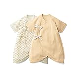 [ベルメゾン] コンビ 肌着 ２枚 セット ベージュ サイズ：60