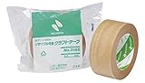 ニチバン リサイクル可能クラフトテープ 50mm×50m巻 3185-50 黄土