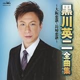 ����p�� �S�ȏW �`�����́E������́`