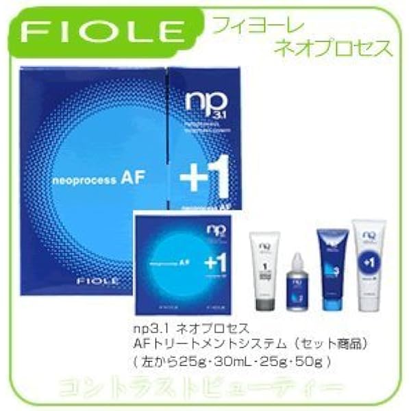 Amazon | フィヨーレ(FIOLE) フィヨーレ NP3.1 ネオプロセス AFプラス1