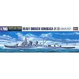 ハセガワ 1/700 日本海軍重巡洋艦 衣笠