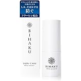 BIHAKU 美容液 オールインワン ビタミンC 保湿 フラーレン 30ml (1個)