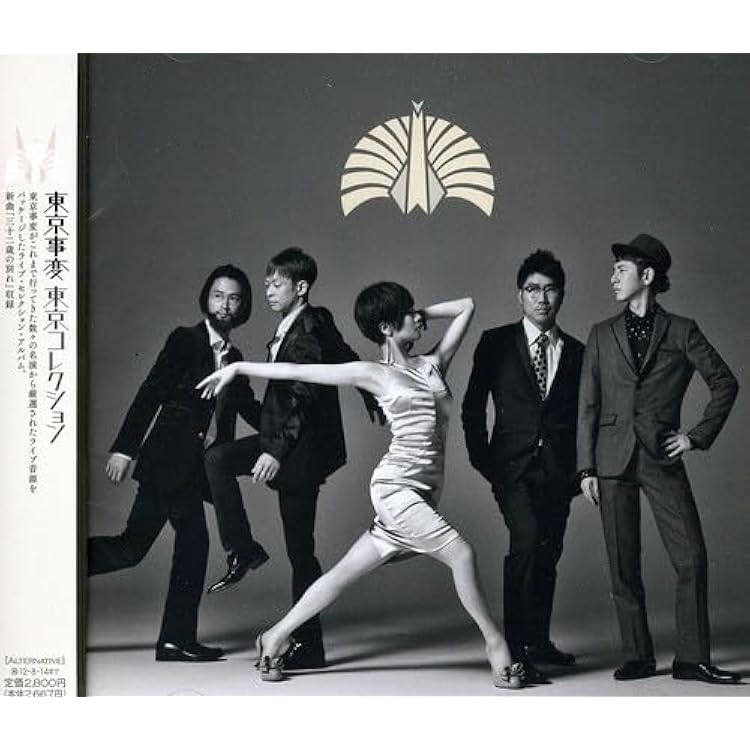 Amazon.co.jp: ニュース(初回生産限定仕様): ミュージック