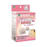 カネソン　プチパッドα Ｓ（内径１８ｍｍ）【授乳用品】【カネソン本舗　柳瀬ワイチ】