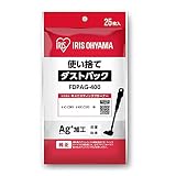 アイリスオーヤマ スティッククリーナー用使い捨てダストパック 25枚入り FDPAG-400