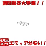 コクヨ　エディア　収納システム　オプション　笠木　幅900×奥行き450×高さ100～180mm カラー:F1（ナチュラルグレー）
