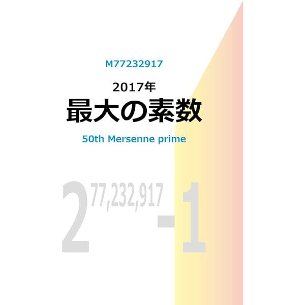 参考書 Z会 数学基礎問題集 数学I・A チェック&リピート 改訂第3版 | 亀田 隆