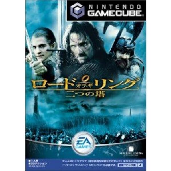 Amazon | ハリー・ポッターと炎のゴブレット | ゲームソフト