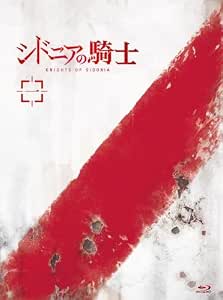 シドニアの騎士 一(初回生産限定版) [Blu-ray]