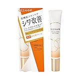 セザンヌ リンクルホワイトアイクリーム 20g