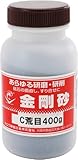 ナニワ研磨工業 金剛砂 荒目 RA-0110