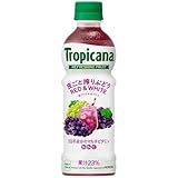 キリン トロピカーナ リフレッシュフルーツ 皮ごと搾り ぶどう 330ml 24本 ペットボトル フルーツジュース 果汁飲料 ジュース マルチビタミン