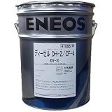 47888 ENEOS ディーゼルエンジンオイル DH-2 CF-4 10W-30 20L ペール缶 エンジンオイル トラック 建設機械 農業機械用
