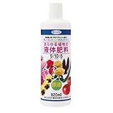 D2オリジナル　あらゆる植物の液体肥料