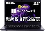 【整備済み品】【CPU:第8世代Corei5-8250U搭載】 東芝 軽量 ノートパソコン G83/13.3型HD/Win 11/MS & Office 2019/無線WIFI/USB 3.0/HDMI/WEBカメラ/Type-C/軽量830g/初期設定済 (1)第8世代 i5/メモリ8GB/SSD:256GB/重さ:830g)
