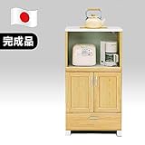 日本製 カントリー風 幅60cm レンジボード レンジ台 イエロー 完成品