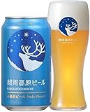 銀河高原ビール ビール クラフトビール 小麦のビール 350ml缶 2ケース単位48本入り