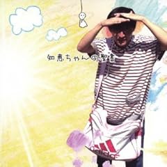 �M���n�[�g�����������Ȃ��� / �_�����܂��Ă����