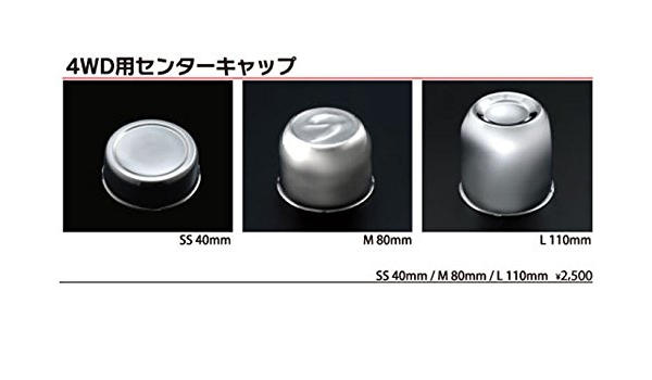 Amazon Remuzen レミューゼン 4wd用 センターキャップ Lサイズ 110mm 1個の価格です ホイール 車 バイク