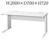 生興 デスク FNLデスクシリーズ Belfino(ベルフィーノ) 平机 W2000×D700×H720/脚間L1880 FNL-207H ホワイト/ホワイト