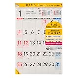 能率 NOLTY 2026年 カレンダー 壁掛け UD B3 C166