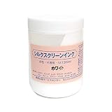 シルクスクリーンインク 水性 不透明 300mL ホワイト