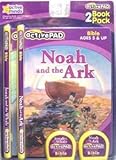 Active Pad Noah and the Ark Interactive Book & Cartridge おもちゃ (並行輸入)