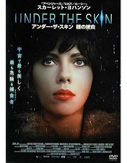お宝セル版DVD【ジョージ】スカーレット・ヨハンソン13歳 主演作 お宝セル版DVD【ジョージ】スカーレット・ヨハンソン13歳 主演作