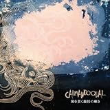 �ł��т�����̋P��