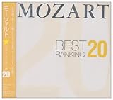 ���[�c�@���g��Best Ranking 20!