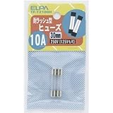 （業務用セット） ELPA ガラス管ヒューズ 30mm 耐ラッシュ型 250V 10A TF-T2100H 2個 【×30セット】 [簡易パッケージ品]