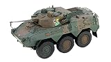 ピットロード 1/35 グランドアーマーシリーズ 陸上自衛隊 87式偵察警戒車 プラモデル G55